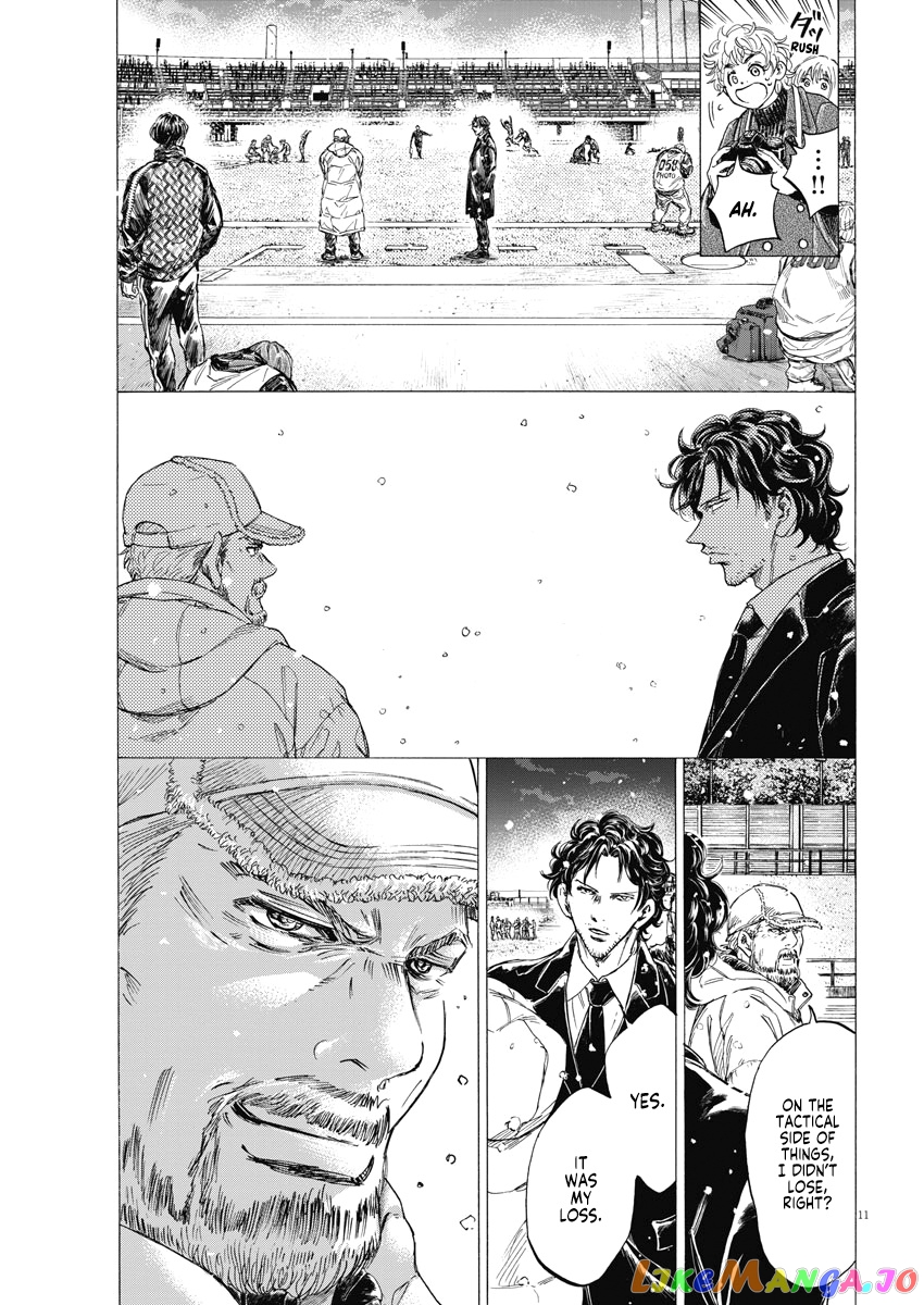 Ao Ashi, Chapter 280 image 12